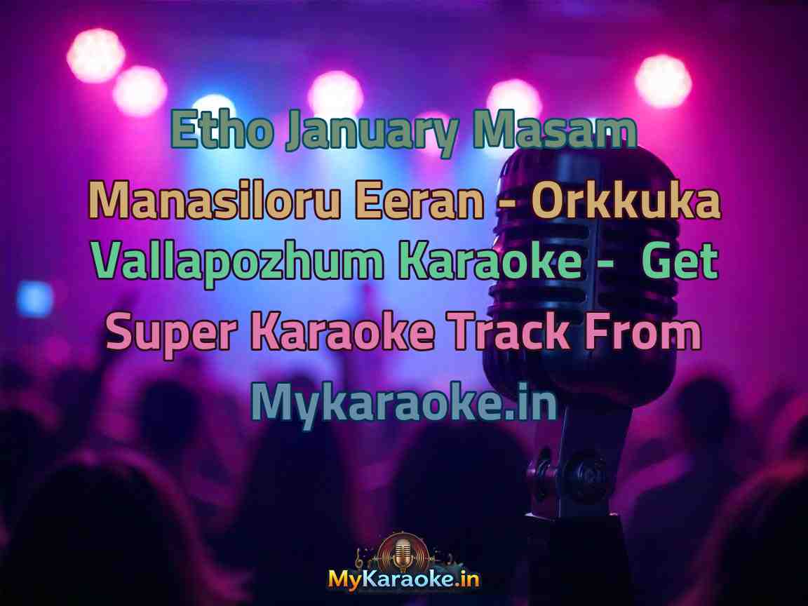 Etho January Masam Manasiloru Eeran - Orkkuka Vallapozhum Karaoke - Get Super Karaoke Track from Mykaraoke.in