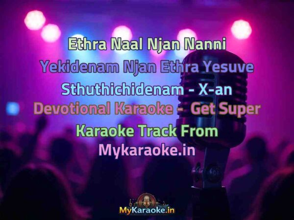 Ethra Naal Njan Nanni Yekidenam Njan Ethra Yesuve Sthuthichidenam - X-an Devotional  Karaoke - Get Super Karaoke Track from Mykaraoke.in
