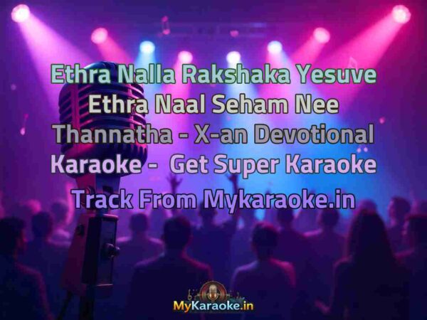 Ethra Nalla Rakshaka Yesuve Ethra Naal Seham Nee Thannatha - X-an Devotional  Karaoke - Get Super Karaoke Track from Mykaraoke.in