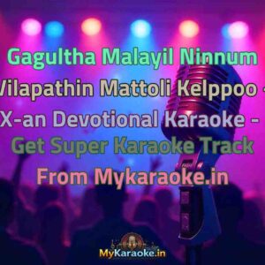 Gagultha Malayil Ninnum Vilapathin Mattoli Kelppoo - X-an Devotional  Karaoke - Get Super Karaoke Track from Mykaraoke.in