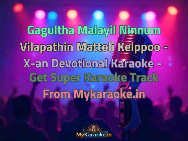 Gagultha Malayil Ninnum Vilapathin Mattoli Kelppoo - X-an Devotional  Karaoke - Get Super Karaoke Track from Mykaraoke.in