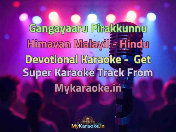 Gangayaaru Pirakkunnu Himavan Malayil - Hindu Devotional  Karaoke - Get Super Karaoke Track from Mykaraoke.in