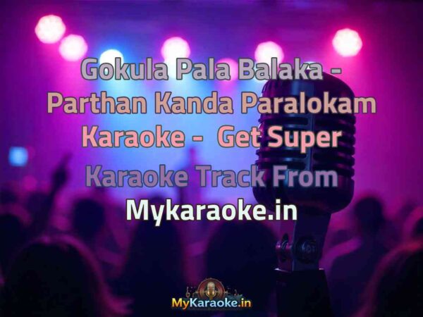 Gokula Pala Balaka - Parthan Kanda Paralokam  Karaoke - Get Super Karaoke Track from Mykaraoke.in