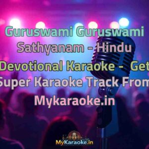 Guruswami Guruswami Sathyanam - Hindu Devotional  Karaoke - Get Super Karaoke Track from Mykaraoke.in