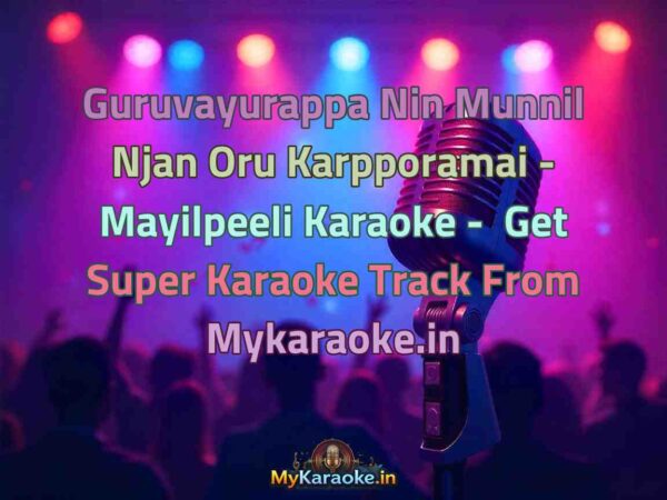 Guruvayurappa Nin Munnil Njan Oru Karpporamai - Mayilpeeli  Karaoke - Get Super Karaoke Track from Mykaraoke.in
