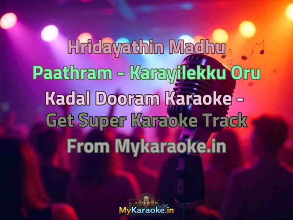 Hridayathin Madhu Paathram - Karayilekku Oru Kadal Dooram  Karaoke - Get Super Karaoke Track from Mykaraoke.in