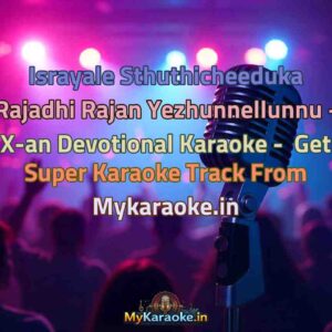 Israyale Sthuthicheeduka Rajadhi Rajan Yezhunnellunnu - X-an Devotional  Karaoke - Get Super Karaoke Track from Mykaraoke.in