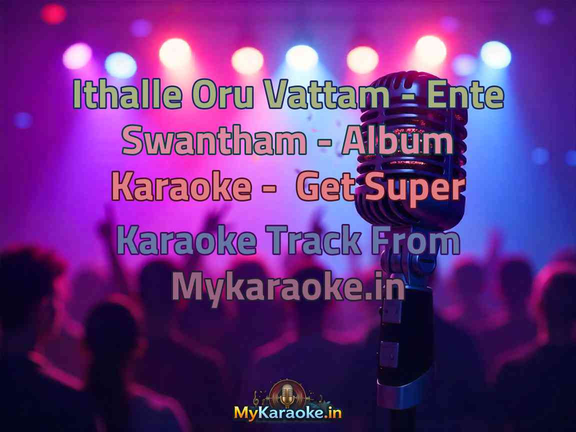 Ithalle Oru Vattam - Ente Swantham - Album  Karaoke - Get Super Karaoke Track from Mykaraoke.in