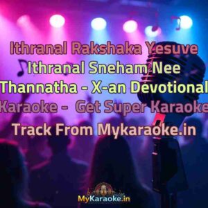 Ithranal Rakshaka Yesuve Ithranal Sneham Nee Thannatha - X-an Devotional  Karaoke - Get Super Karaoke Track from Mykaraoke.in