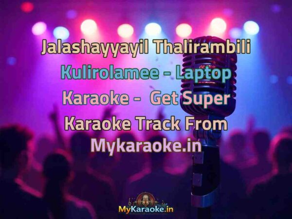 Jalashayyayil Thalirambili Kulirolamee - Laptop  Karaoke - Get Super Karaoke Track from Mykaraoke.in