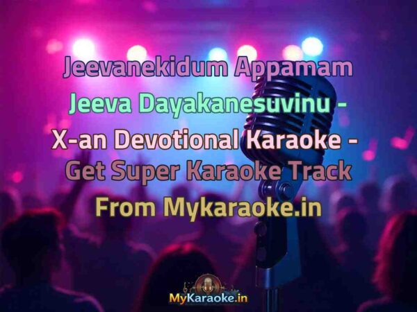 Jeevanekidum Appamam Jeeva Dayakanesuvinu - X-an Devotional  Karaoke - Get Super Karaoke Track from Mykaraoke.in
