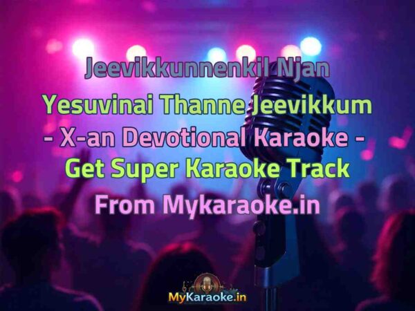 Jeevikkunnenkil Njan Yesuvinai Thanne Jeevikkum - X-an Devotional  Karaoke - Get Super Karaoke Track from Mykaraoke.in