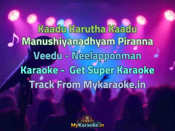 Kaadu Karutha Kaadu Manushiyanadhyam Piranna Veedu - Neelapponman  Karaoke - Get Super Karaoke Track from Mykaraoke.in