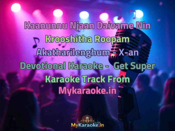 Kaanunnu Njaan Daivame Nin Krooshitha Roopam Akatharilenghum - X-an Devotional  Karaoke - Get Super Karaoke Track from Mykaraoke.in