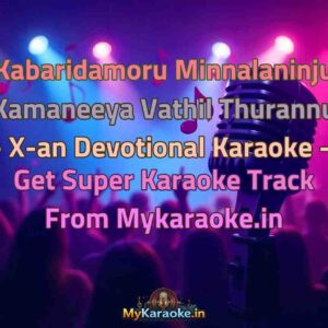 Kabaridamoru Minnalaninju Kamaneeya Vathil Thurannu - X-an Devotional  Karaoke - Get Super Karaoke Track from Mykaraoke.in