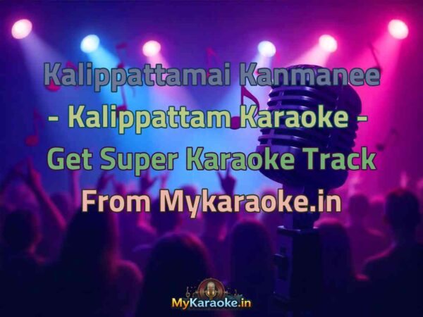 Kalippattamai Kanmanee - Kalippattam  Karaoke - Get Super Karaoke Track from Mykaraoke.in