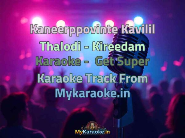 Kaneerppovinte Kavilil Thalodi - Kireedam  Karaoke - Get Super Karaoke Track from Mykaraoke.in