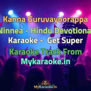 Kanna Guruvayoorappa Ninnea - Hindu Devotional  Karaoke - Get Super Karaoke Track from Mykaraoke.in
