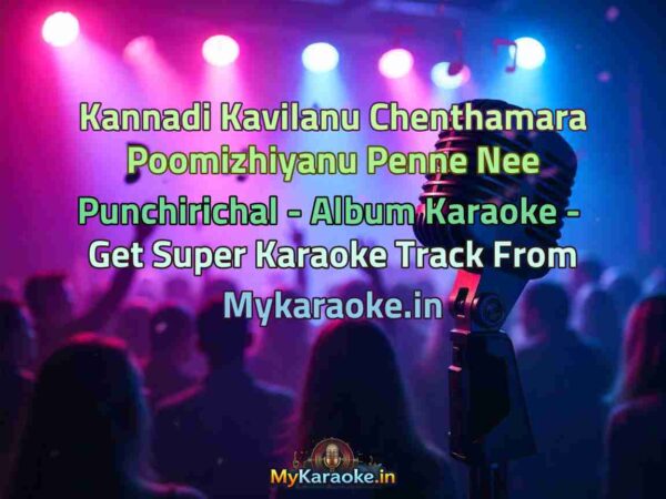 Kannadi Kavilanu Chenthamara Poomizhiyanu Penne Nee Punchirichal - Album  Karaoke - Get Super Karaoke Track from Mykaraoke.in