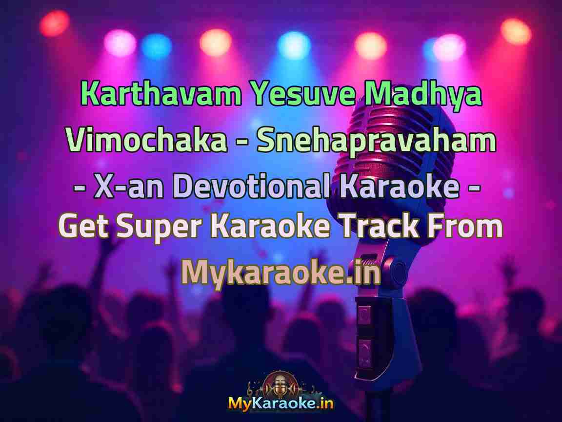 Karthavam Yesuve Madhya Vimochaka - Snehapravaham - X-an Devotional Karaoke - Get Super Karaoke Track from Mykaraoke.in