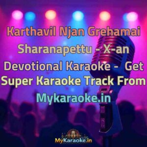 Karthavil Njan Grehamai Sharanapettu - X-an Devotional  Karaoke - Get Super Karaoke Track from Mykaraoke.in