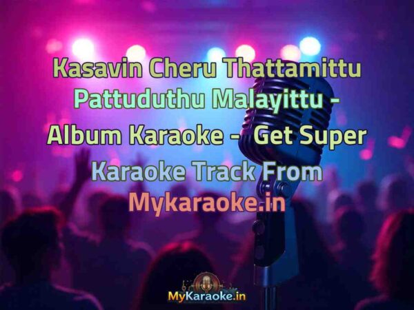 Kasavin Cheru Thattamittu Pattuduthu Malayittu - Album  Karaoke - Get Super Karaoke Track from Mykaraoke.in