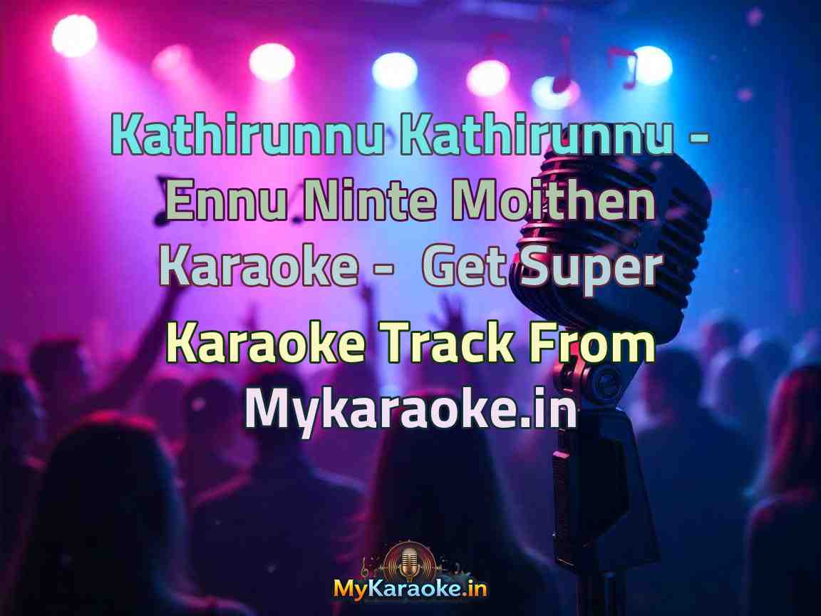 Kathirunnu Kathirunnu - Ennu Ninte Moithen Karaoke - Get Super Karaoke Track from Mykaraoke.in