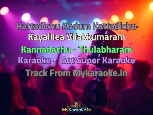 Kattadichu Kodum Kattadichu Kayalilea Vilakkumaram Kannadachu - Thulabharam  Karaoke - Get Super Karaoke Track from Mykaraoke.in