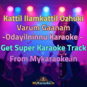Kattil Ilamkattil Ozhuki Varum Gaanam -Odayilninnu  Karaoke - Get Super Karaoke Track from Mykaraoke.in