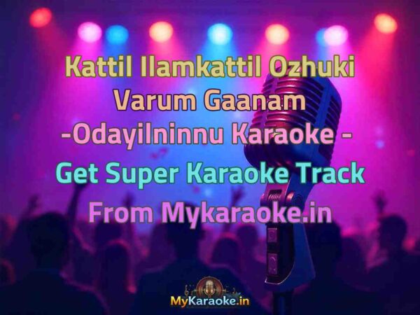 Kattil Ilamkattil Ozhuki Varum Gaanam -Odayilninnu  Karaoke - Get Super Karaoke Track from Mykaraoke.in