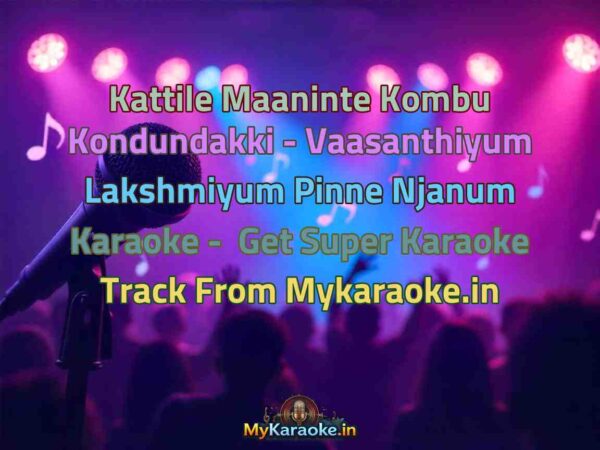 Kattile Maaninte Kombu Kondundakki - Vaasanthiyum Lakshmiyum Pinne Njanum  Karaoke - Get Super Karaoke Track from Mykaraoke.in