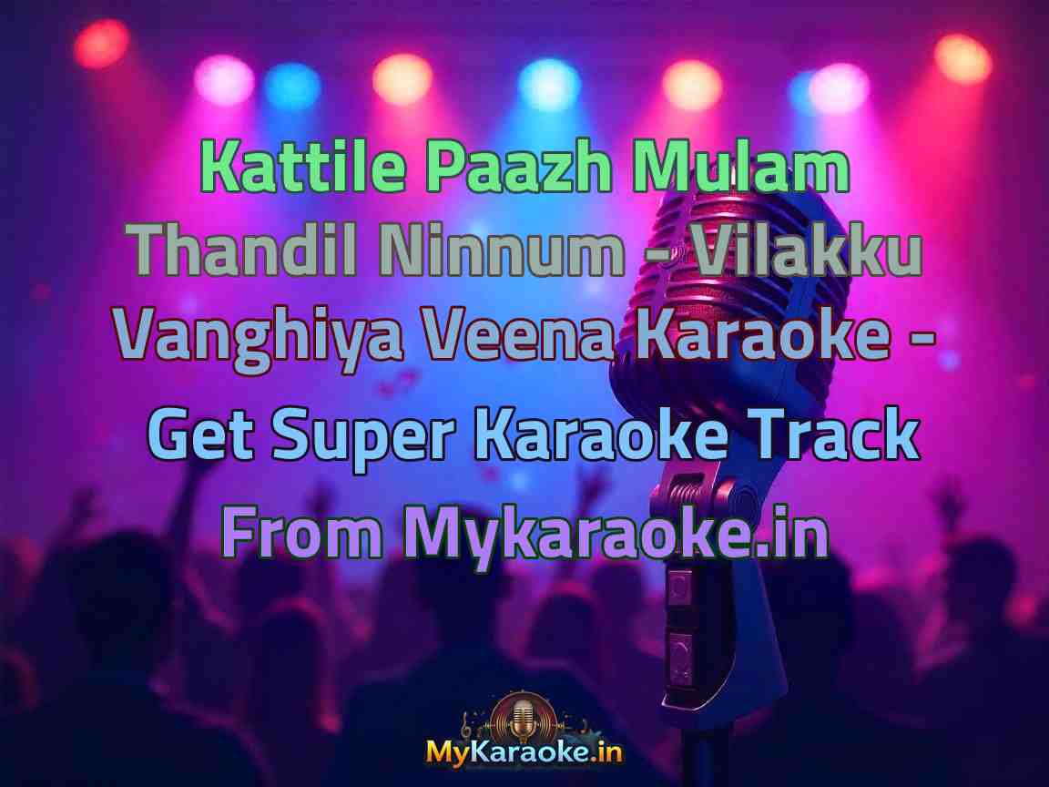 Kattile Paazh Mulam Thandil Ninnum - Vilakku Vanghiya Veena Karaoke - Get Super Karaoke Track from Mykaraoke.in