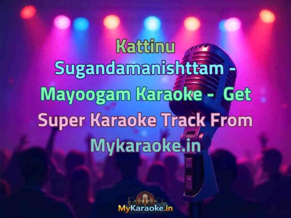 Kattinu Sugandamanishttam - Mayoogam  Karaoke - Get Super Karaoke Track from Mykaraoke.in