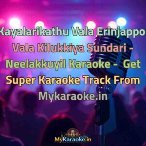 Kayalarikathu Vala Erinjappol Vala Kilukkiya Sundari - Neelakkuyil  Karaoke - Get Super Karaoke Track from Mykaraoke.in