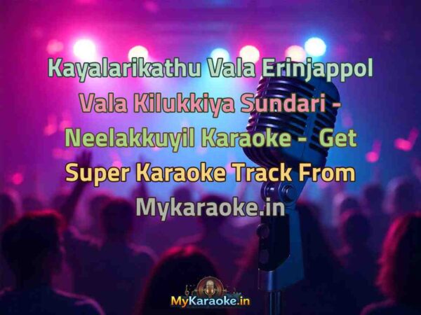 Kayalarikathu Vala Erinjappol Vala Kilukkiya Sundari - Neelakkuyil  Karaoke - Get Super Karaoke Track from Mykaraoke.in
