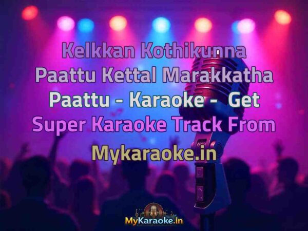 Kelkkan Kothikunna Paattu Kettal Marakkatha Paattu -  Karaoke - Get Super Karaoke Track from Mykaraoke.in