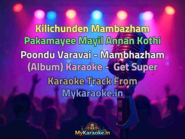 Kilichunden Mambazham Pakamayee Mayil Annan Kothi Poondu Varavai - Mambhazham (Album)  Karaoke - Get Super Karaoke Track from Mykaraoke.in