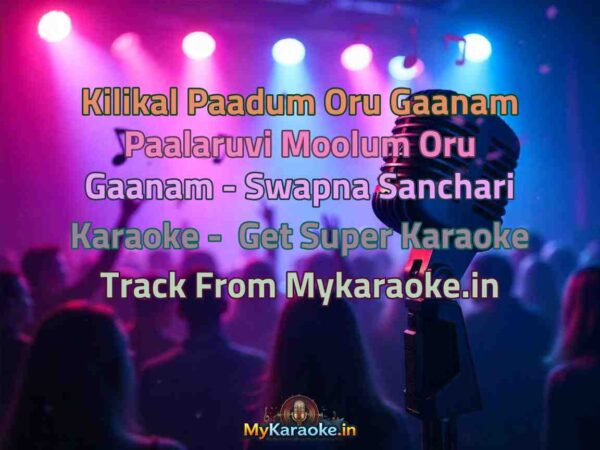 Kilikal Paadum Oru Gaanam Paalaruvi Moolum Oru Gaanam - Swapna Sanchari  Karaoke - Get Super Karaoke Track from Mykaraoke.in