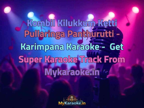 Kombil Kilukkum Ketti Pullaringa Panthurutti - Karimpana  Karaoke - Get Super Karaoke Track from Mykaraoke.in