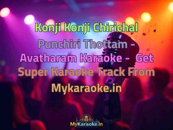 Konji Konji Chirichal Punchiri Thottam - Avatharam  Karaoke - Get Super Karaoke Track from Mykaraoke.in