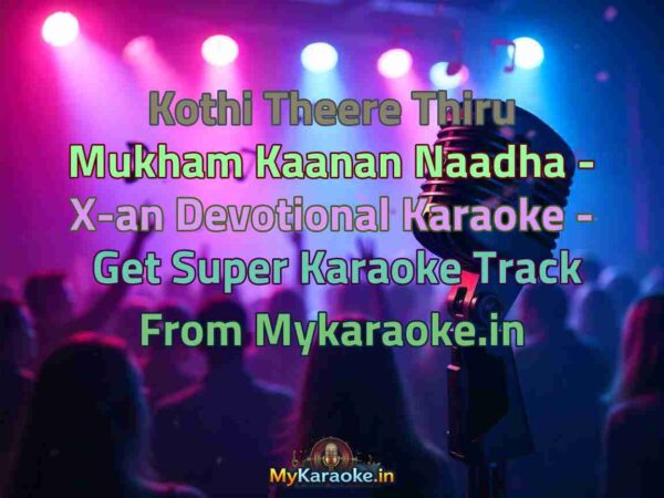 Kothi Theere Thiru Mukham Kaanan Naadha - X-an Devotional  Karaoke - Get Super Karaoke Track from Mykaraoke.in