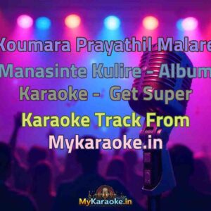 Koumara Prayathil Malare Manasinte Kulire - Album  Karaoke - Get Super Karaoke Track from Mykaraoke.in