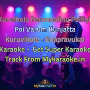 Kuruthola Perunnalinu Palliyil Poi Varum Kunjatta Kuruvikale - Enapravukal  Karaoke - Get Super Karaoke Track from Mykaraoke.in