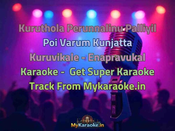 Kuruthola Perunnalinu Palliyil Poi Varum Kunjatta Kuruvikale - Enapravukal  Karaoke - Get Super Karaoke Track from Mykaraoke.in