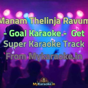 Manam Thelinja Ravum - Goal  Karaoke - Get Super Karaoke Track from Mykaraoke.in