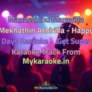 Manassinnu Marayilla Mekhathin Athirilla - Happy Days  Karaoke - Get Super Karaoke Track from Mykaraoke.in