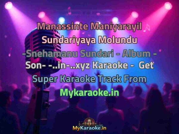 Manassinte Maniyarayil Sundariyaya Molundu -Snehamanu Sundari - Album - Son- -..in-..xyz  Karaoke - Get Super Karaoke Track from Mykaraoke.in
