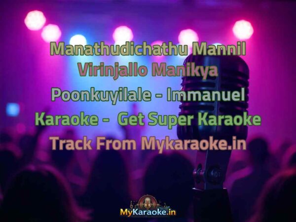 Manathudichathu Mannil Virinjallo Manikya Poonkuyilale - Immanuel  Karaoke - Get Super Karaoke Track from Mykaraoke.in