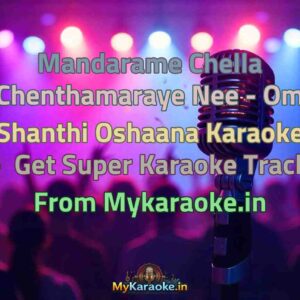 Mandarame Chella Chenthamaraye Nee - Om Shanthi Oshaana  Karaoke - Get Super Karaoke Track from Mykaraoke.in