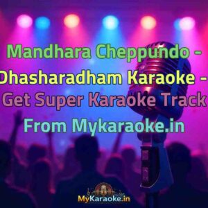 Mandhara Cheppundo - Dhasharadham  Karaoke - Get Super Karaoke Track from Mykaraoke.in
